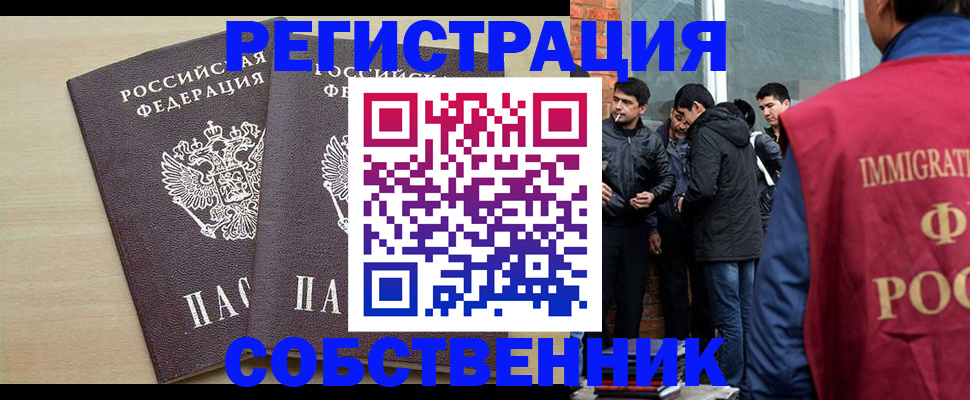 регистрация для дет. сада в Пскове